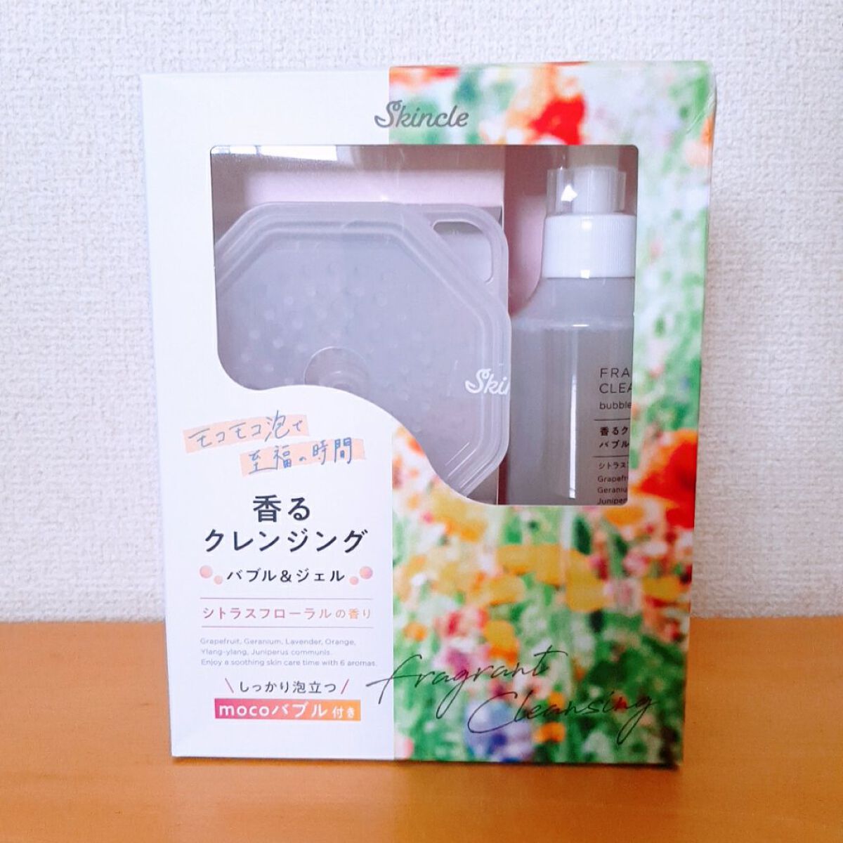 香るクレンジングバブル&ジェル /スキンクル/クレンジングジェルを使ったクチコミ(1枚目)