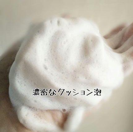 ディープクリア洗顔パウダー/ファンケル/洗顔パウダーを使ったクチコミ(4枚目)
