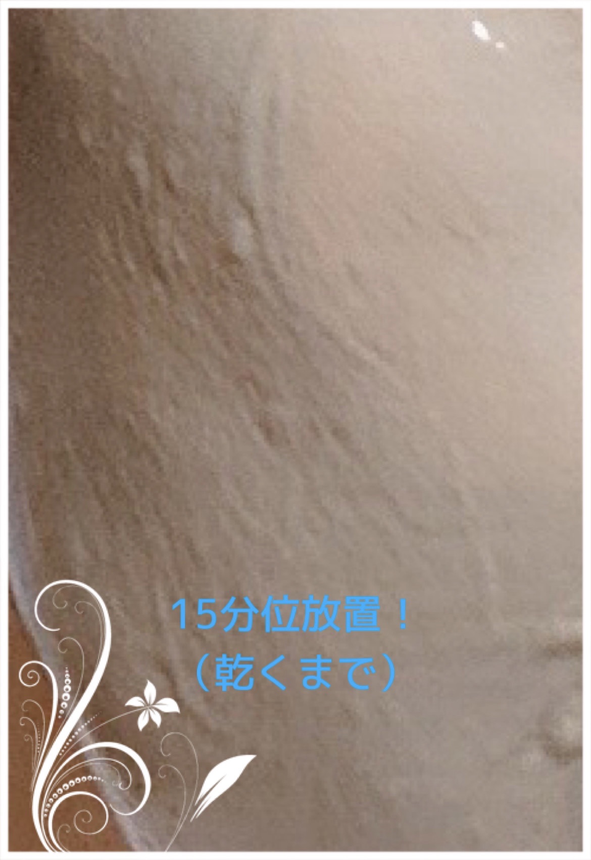 ナチュラルパック /MIRANAL/洗い流すパック・マスクを使ったクチコミ（3枚目）