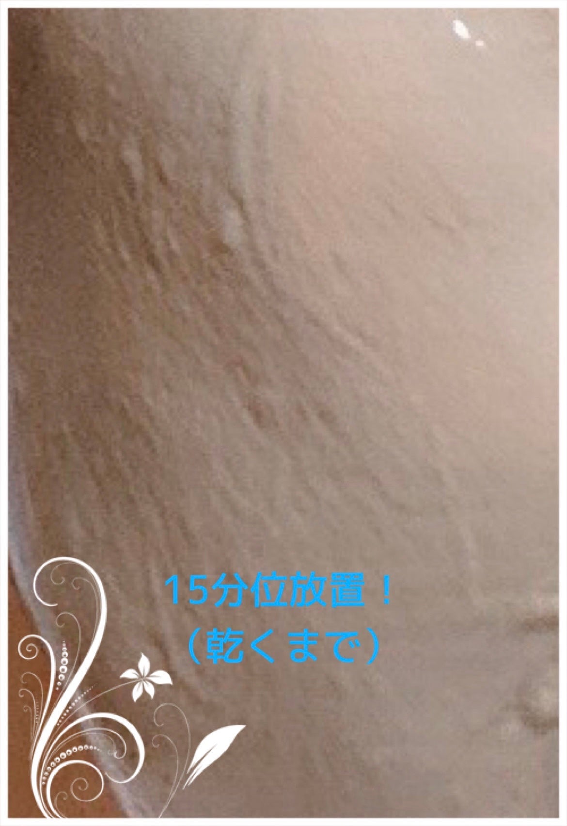 ナチュラルパック /MIRANAL/洗い流すパック・マスクを使ったクチコミ(3枚目)