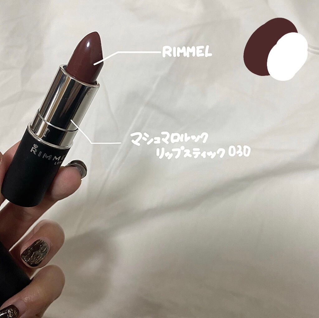 マシュマロルック リップスティック/リンメル ロンドン/口紅を使ったクチコミ(1枚目)
