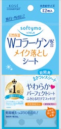 ソフティモ メイク落としシート(コーラーゲン) 12枚入