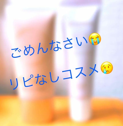 エアフィールメーカー/インテグレート/化粧下地を使ったクチコミ(1枚目)