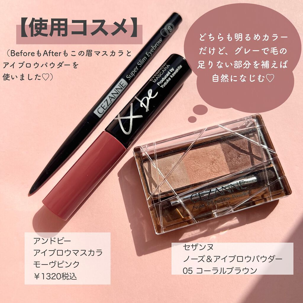 超細芯アイブロウ/CEZANNE/アイブロウペンシルを使ったクチコミ(4枚目)