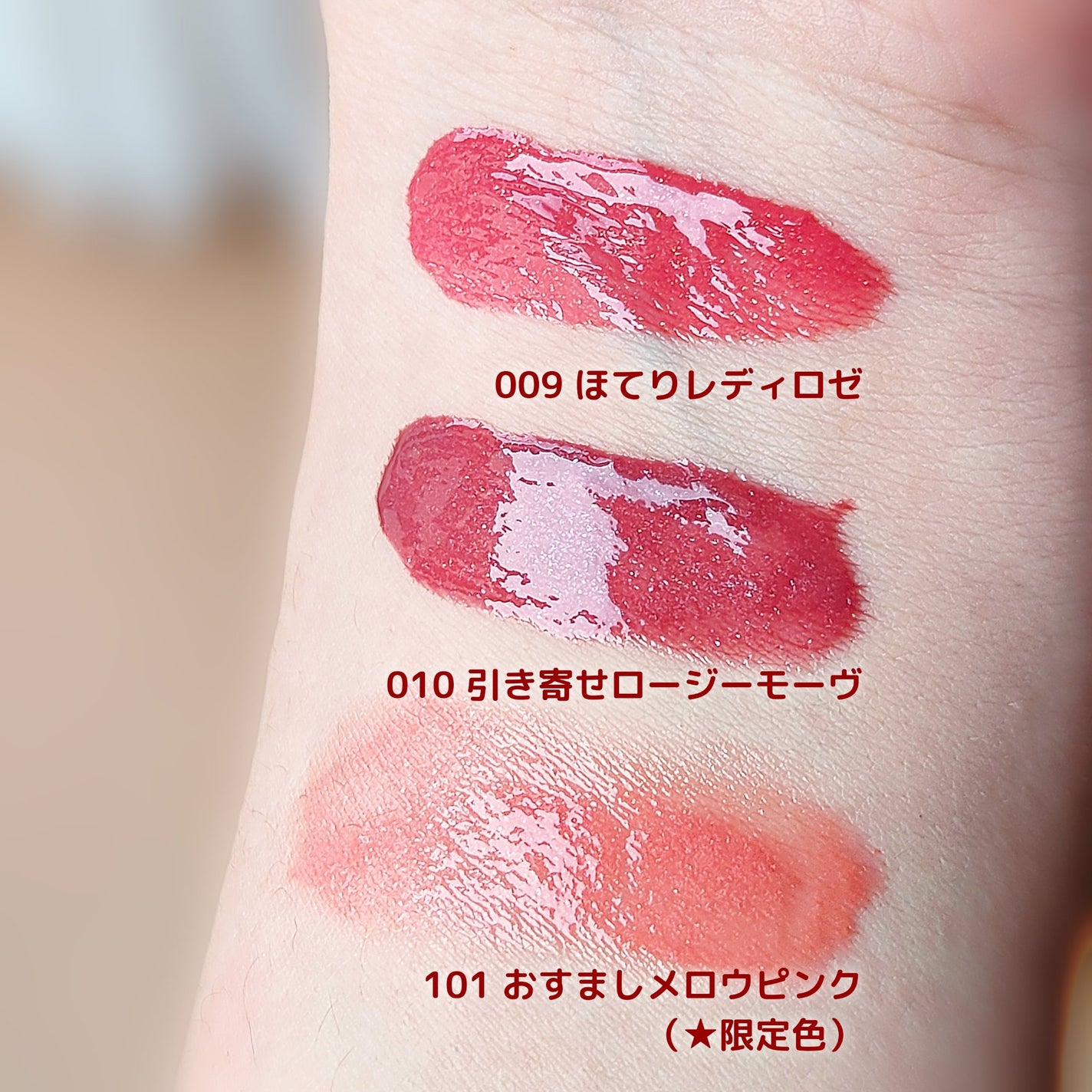 ブレンドベリー リップバルーン/BLEND BERRY/口紅を使ったクチコミ(3枚目)