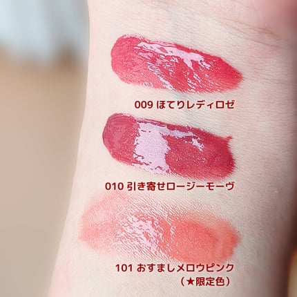 ブレンドベリー リップバルーン/BLEND BERRY/口紅を使ったクチコミ(3枚目)