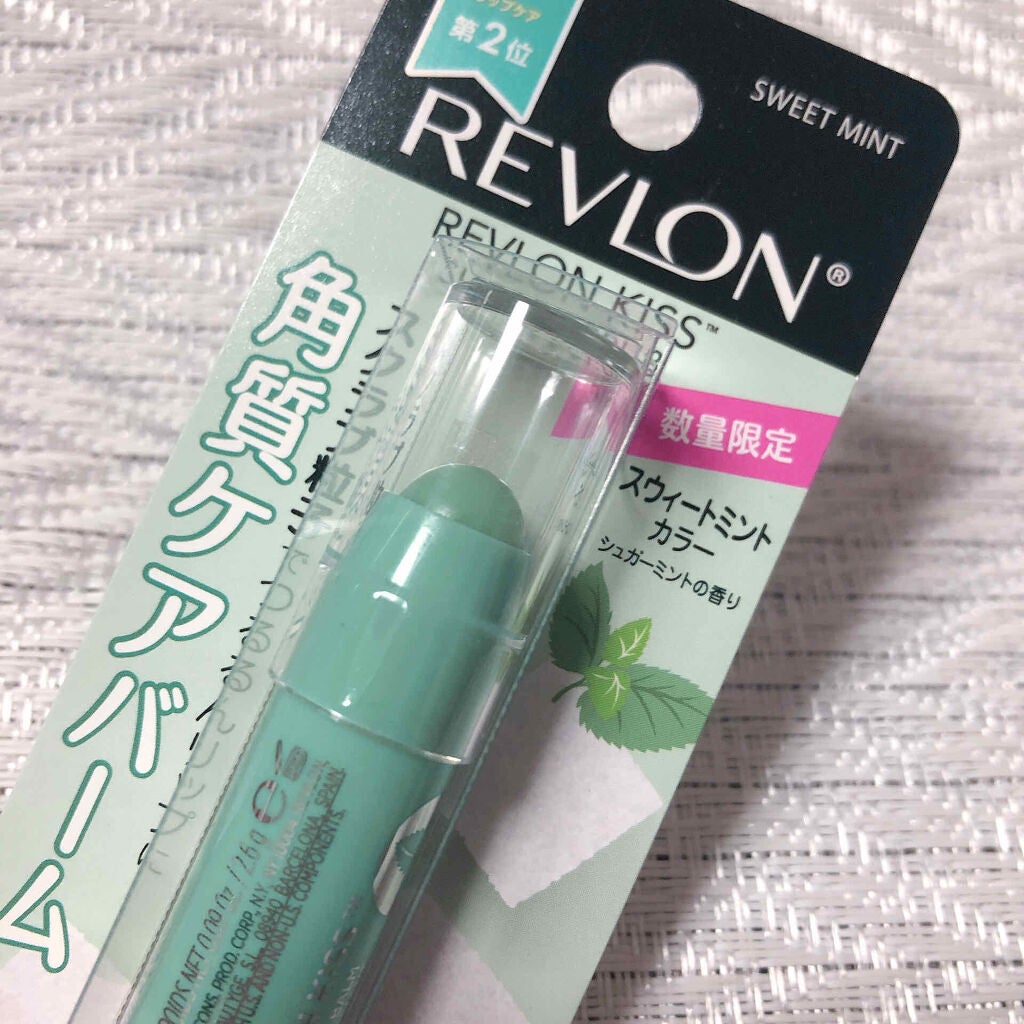 レブロン キス シュガー スクラブ/REVLON/リップスクラブを使ったクチコミ(2枚目)