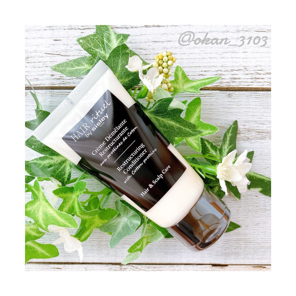 ヘア リチュアル コンディショナー/シスレー/洗い流すヘアトリートメントを使ったクチコミ(1枚目)