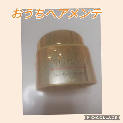 ローヤルゼリー配合 栄養ローション/DAISO/美容液を使ったクチコミ(1枚目)