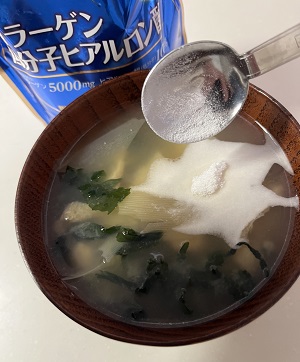 井藤漢方製薬 コラーゲン低分子ヒアルロン酸のクチコミ「２０日分を使用しました
コラーゲンとヒアルロン酸の美容パウダー

味もニオイも気にならな.....」（3枚目）