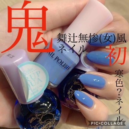 ネイルホリック/ネイルホリック/マニキュアを使ったクチコミ(1枚目)