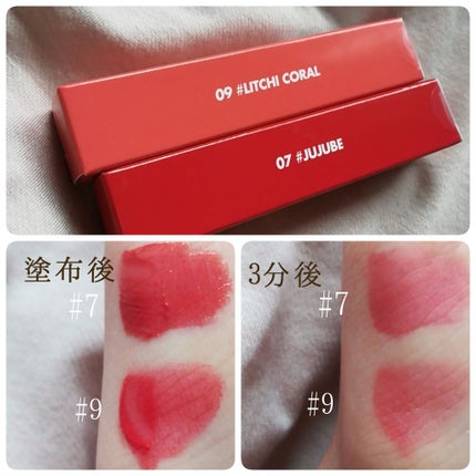 ジューシーラスティングティント/rom&nd/リップティントを使ったクチコミ(2枚目)