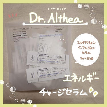 Dr.Althea マルチ アクション インフュージョンセラムのクチコミ「⭐️Dr.Althea🙆‍♀️❤️


🍀 マルチアクションインフュージョンセラム🍀


ドク.....」（1枚目）