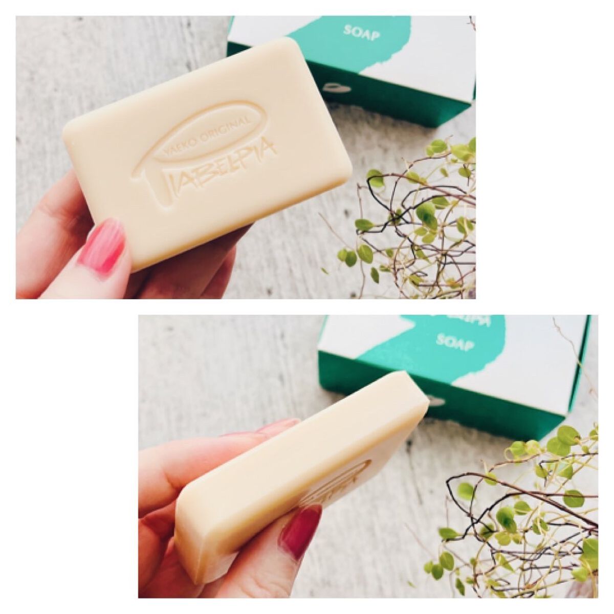 ピアベルピア ソープ/ピアベルピア/ボディ石鹸を使ったクチコミ(4枚目)