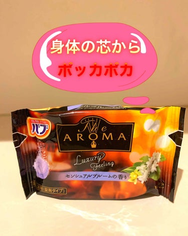 コロン💕（投稿ある方フォロバ） on LIPS 「こんにちは😃コロン💕ですTheAROMAセンシュアルブルームの..」（1枚目）