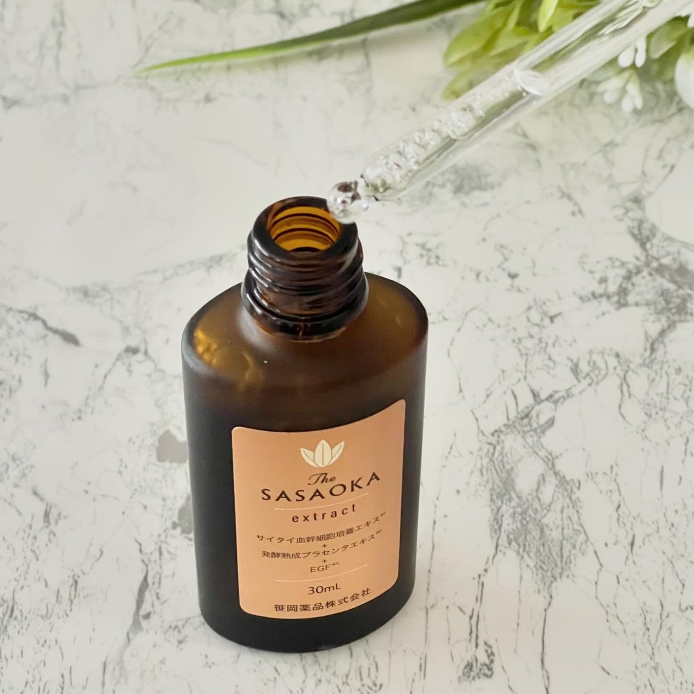 ibuharumaman on LIPS 「#PR#笹岡薬品#笹岡プレミアム原液#幹細胞美容液SASAOK..」(4枚目)