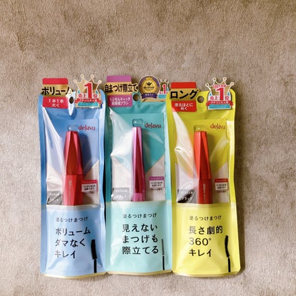 「塗るつけまつげ」ロングタイプ/デジャヴュ/マスカラを使ったクチコミ(9枚目)