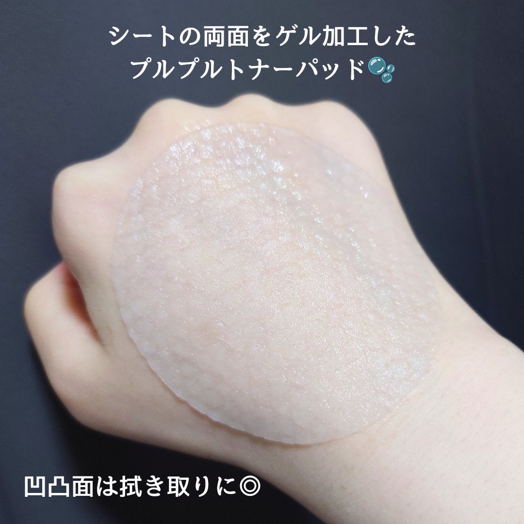 おとみ/フォロバ100 on LIPS 「#提供#バイオダンス#biodance10月1日Qoo10にて..」(3枚目)