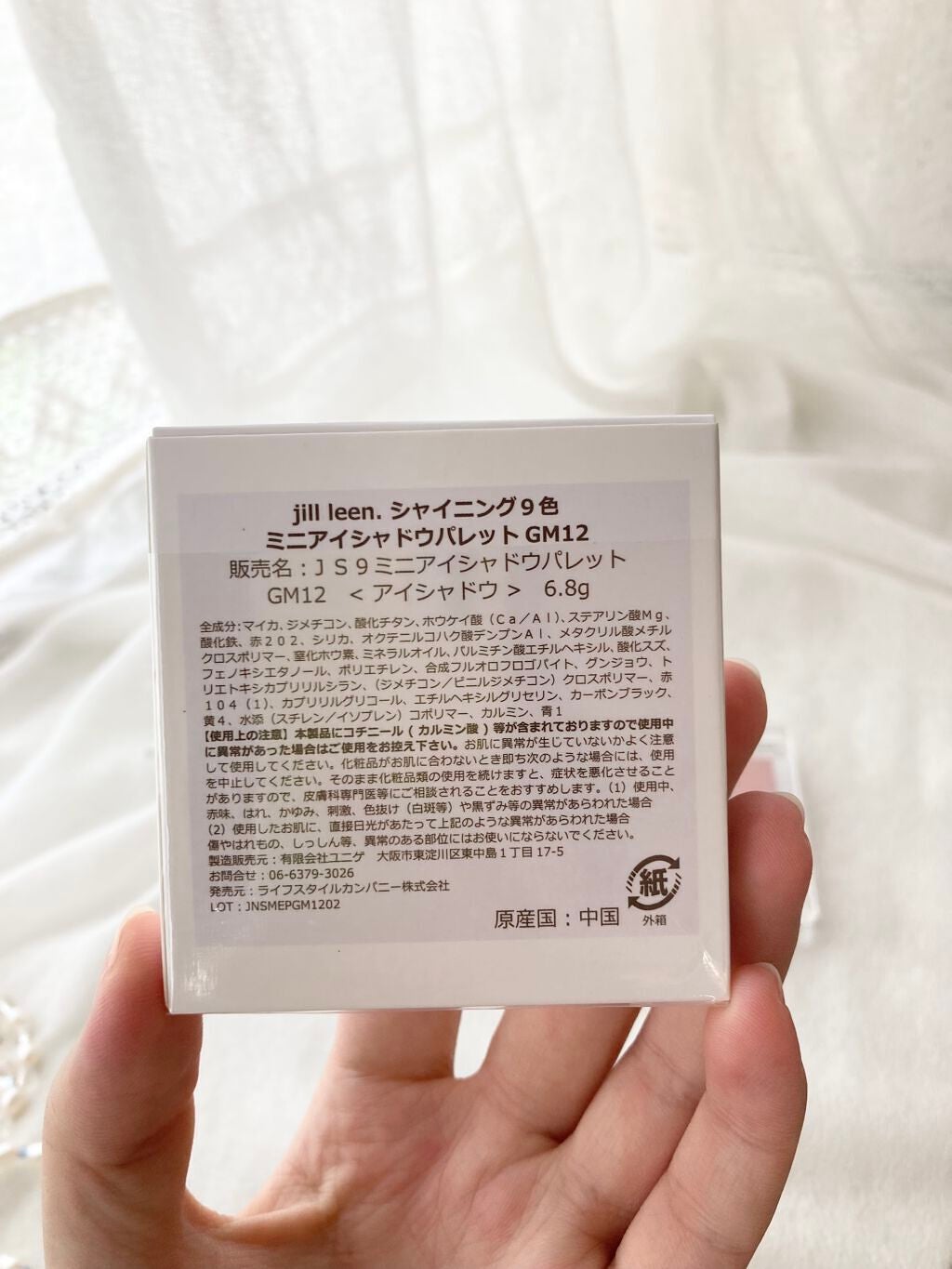 9色アイシャドウパレット/jill leen./アイシャドウパレットを使ったクチコミ(3枚目)
