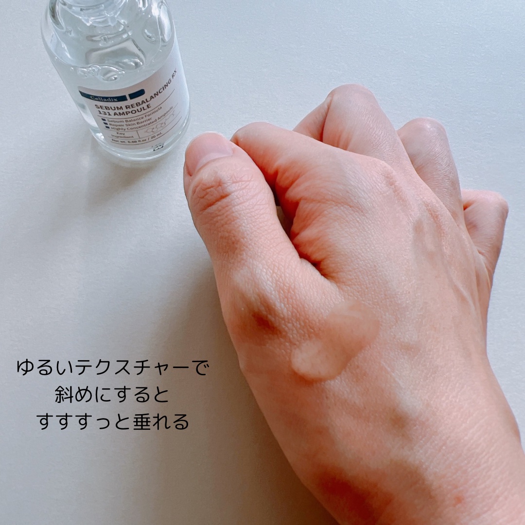 131 ポア クリアリング セラム/Celladix/美容液を使ったクチコミ（3枚目）