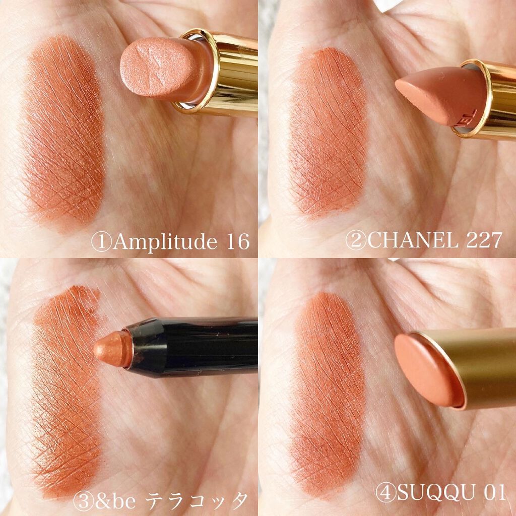 ルージュ アリュール ヴェルヴェット ル リオン ドゥ シャネル 227 ベージュ ルージッサン/CHANEL/口紅を使ったクチコミ（1枚目）