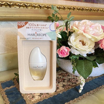 さらとろライスオイル(洗い流さないトリートメント)/WANOMI/ヘアオイルを使ったクチコミ(4枚目)