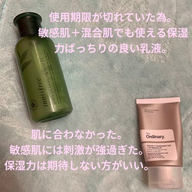 グリーンティーシード スキン/innisfree/化粧水を使ったクチコミ（2枚目）