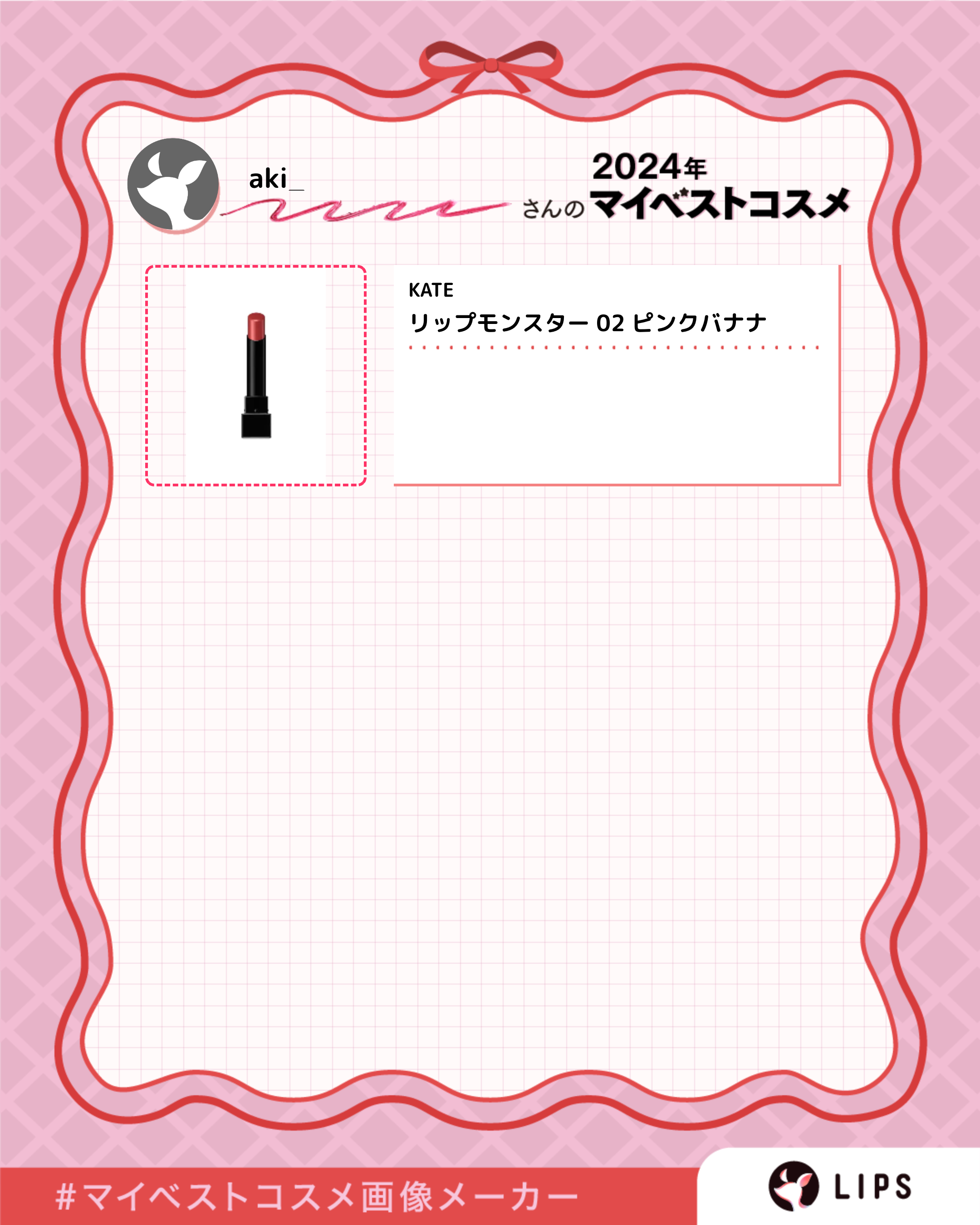 トゥルーディメンションラディアンスバーム/hince/スティックハイライトを使ったクチコミ（2枚目）