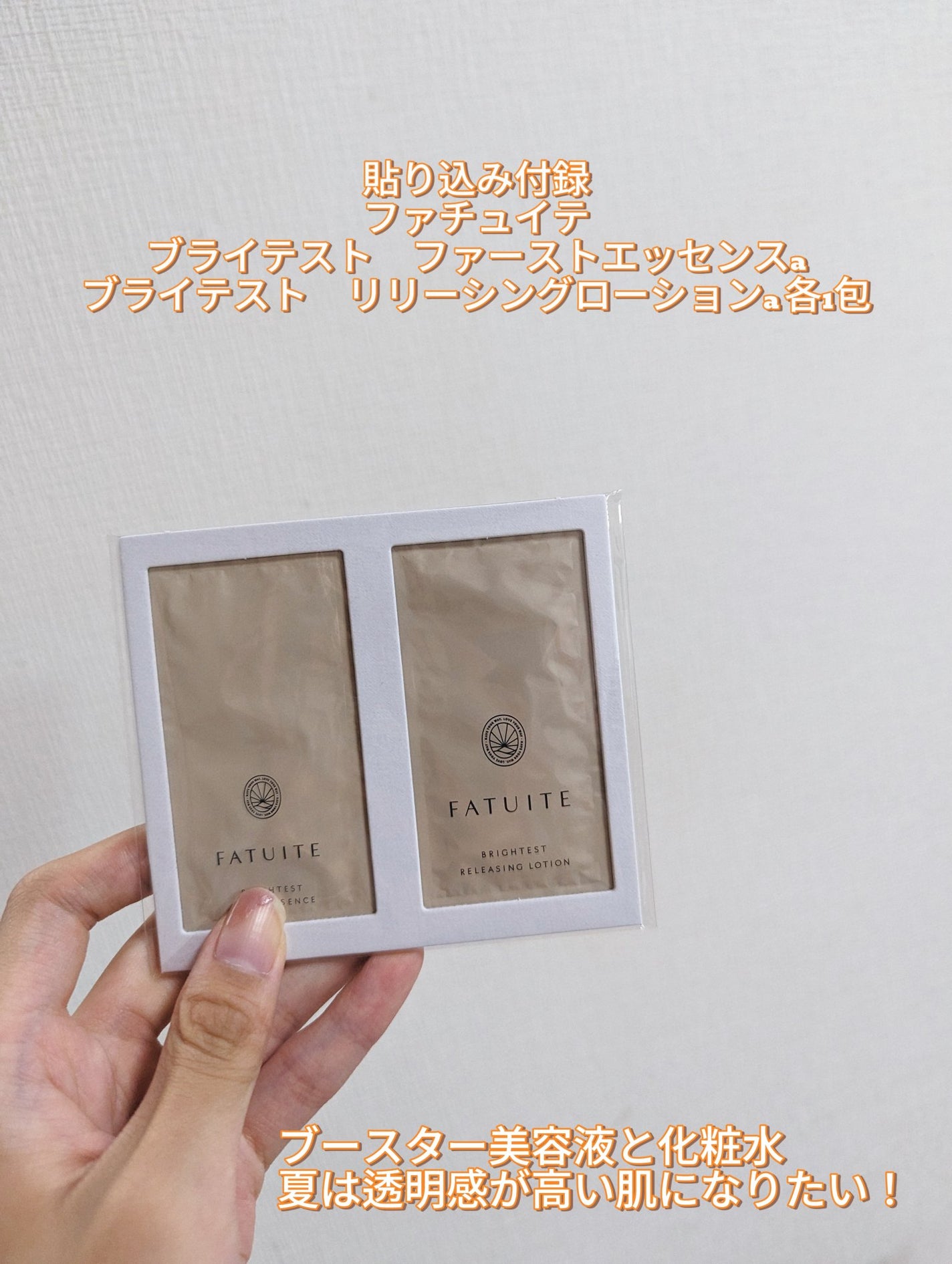 ラ プードル オートニュアンス/Elégance/プレストパウダーを使ったクチコミ(7枚目)