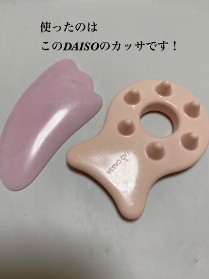 かっさプレート/DAISO/かっさプレートを使ったクチコミ(6枚目)