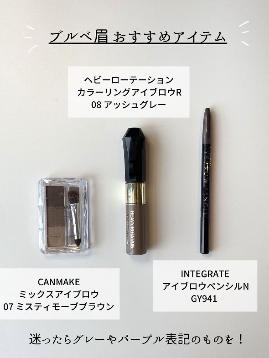 アイブローペンシルＮ/インテグレート/アイブロウペンシルを使ったクチコミ（1枚目）