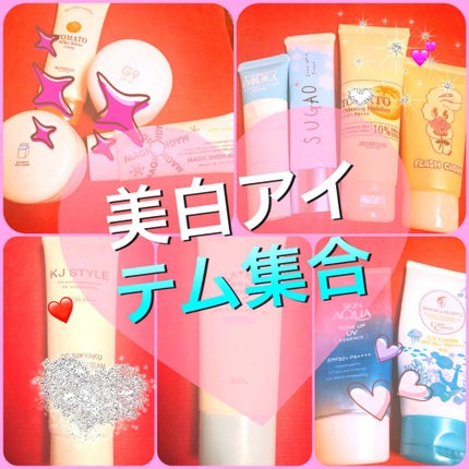 プレミアムトマト ブライトニング フィニッシャー/SKINFOOD/化粧下地を使ったクチコミ(1枚目)