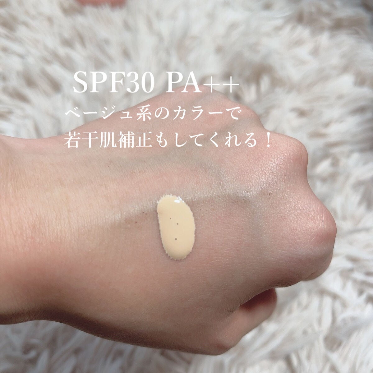 マスクフィットトーンアップエッセンス/TIRTIR(ティルティル)/化粧下地を使ったクチコミ(2枚目)