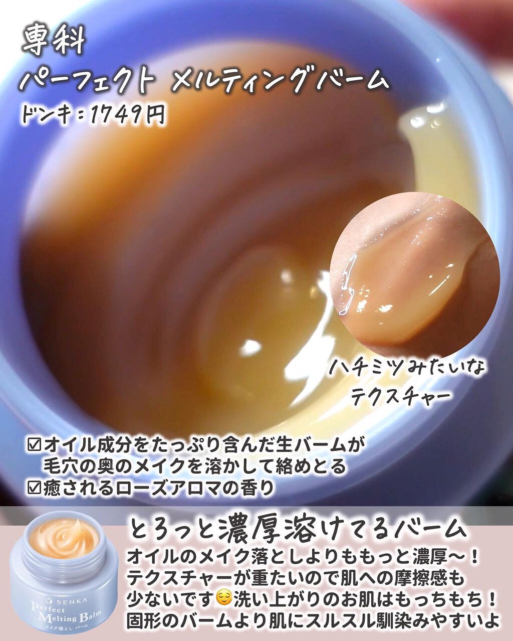 リップパック	/CHOOSY/リップマスクを使ったクチコミ（2枚目）