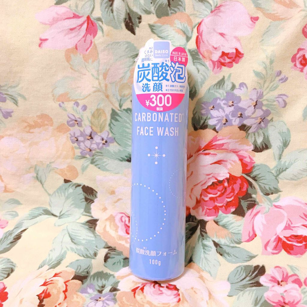 炭酸泡洗顔/DAISO/泡洗顔を使ったクチコミ（1枚目）
