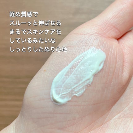 ブライトニングスキントリートUV/ALBLANC/日焼け止めローションを使ったクチコミ(3枚目)