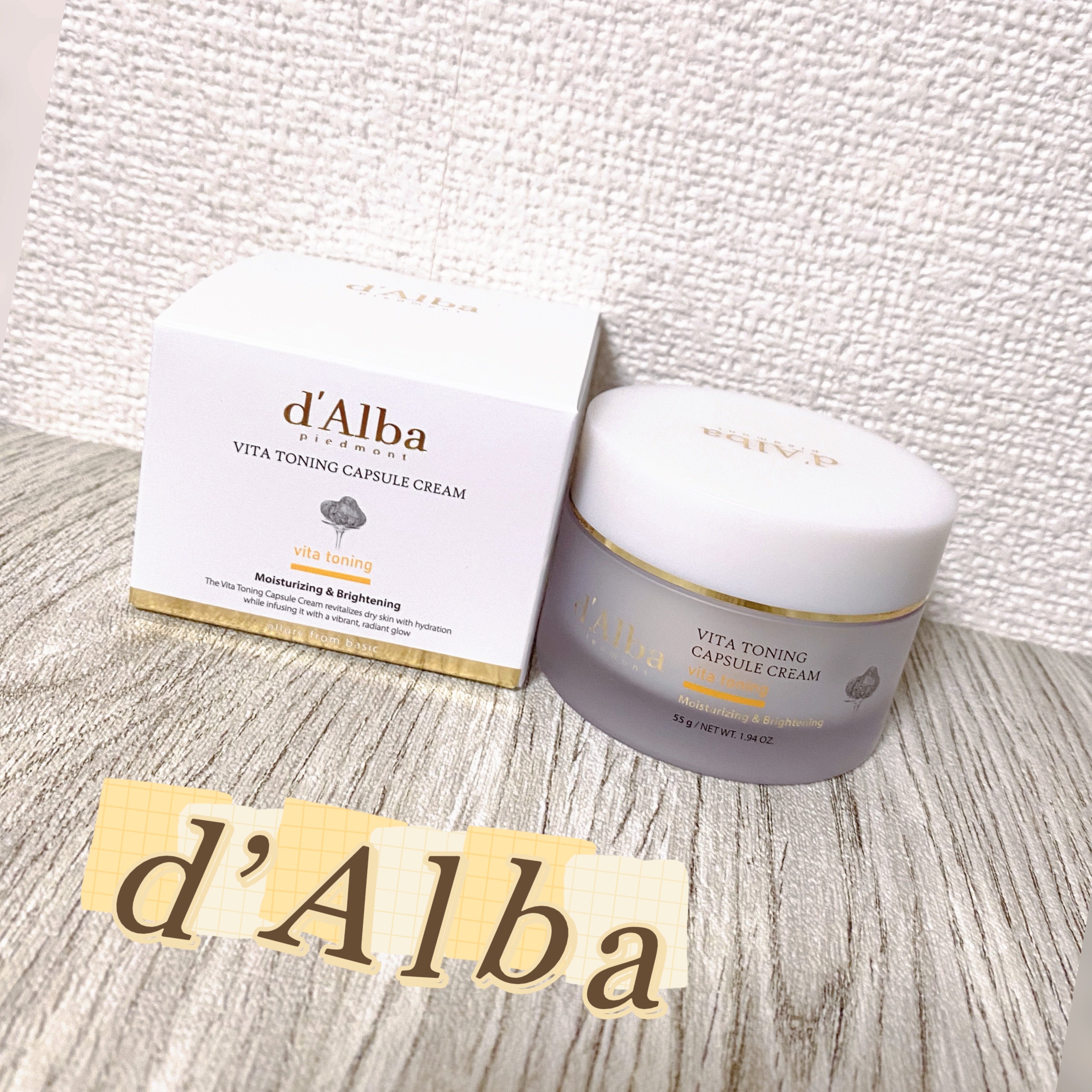 ビタトーニングカプセルクリーム/ダルバ/フェイスクリームを使ったクチコミ（1枚目）