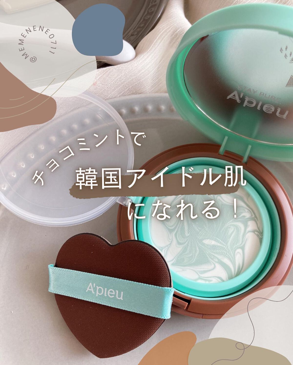 ジューシーパン スキンケアプライマー/A’pieu/化粧下地を使ったクチコミ（1枚目）