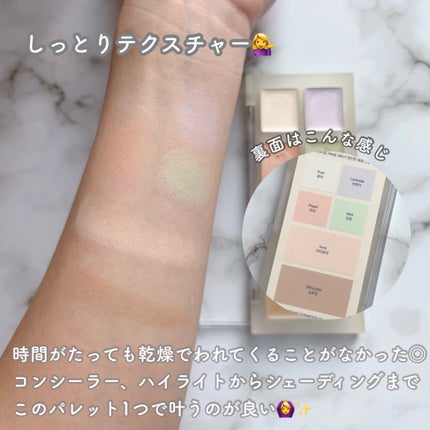 ブリージングコンシーラーパレット/Healus/パレットコンシーラーを使ったクチコミ(3枚目)