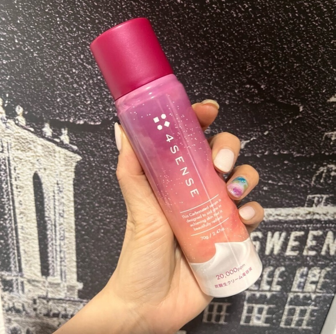 フォーセンス　炭酸生クリームセラム/4SENSE/美容液を使ったクチコミ（2枚目）