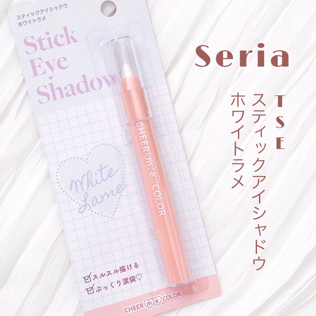 MP2wayアイクレヨン/セリア/スティックアイシャドウを使ったクチコミ(2枚目)