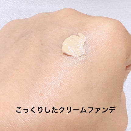 ザ クリーム ファンデーション/SUQQU/クリーム・エマルジョンファンデーションを使ったクチコミ(2枚目)