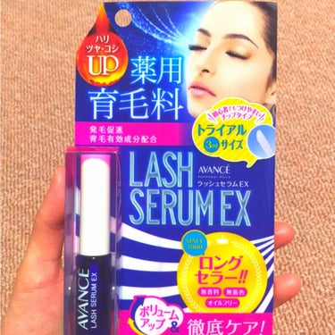 ⚠️２枚目以降、目のアップあり👀


✔️AVANCE
     LASH  SERUM  EX
     3ml（トライアル用）

8月22日より使用開始

ココカラファインで1,000円ほどで購入
