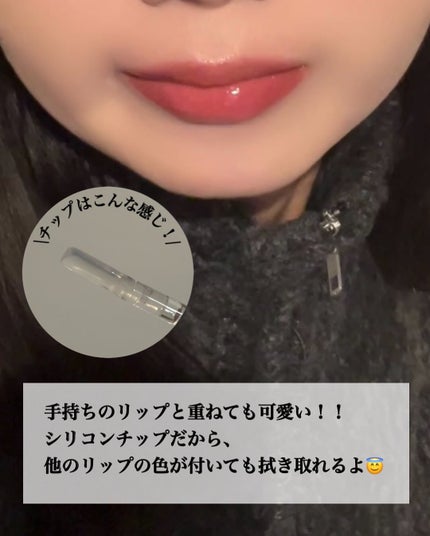 ウォーターフルリッププランパー/COSNORI/リッププランパーを使ったクチコミ(4枚目)