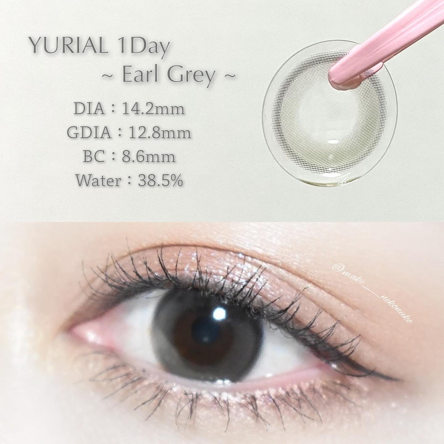 YURIAL 1DAY/URIA i-DOL/ワンデー(1DAY)カラコンを使ったクチコミ(3枚目)