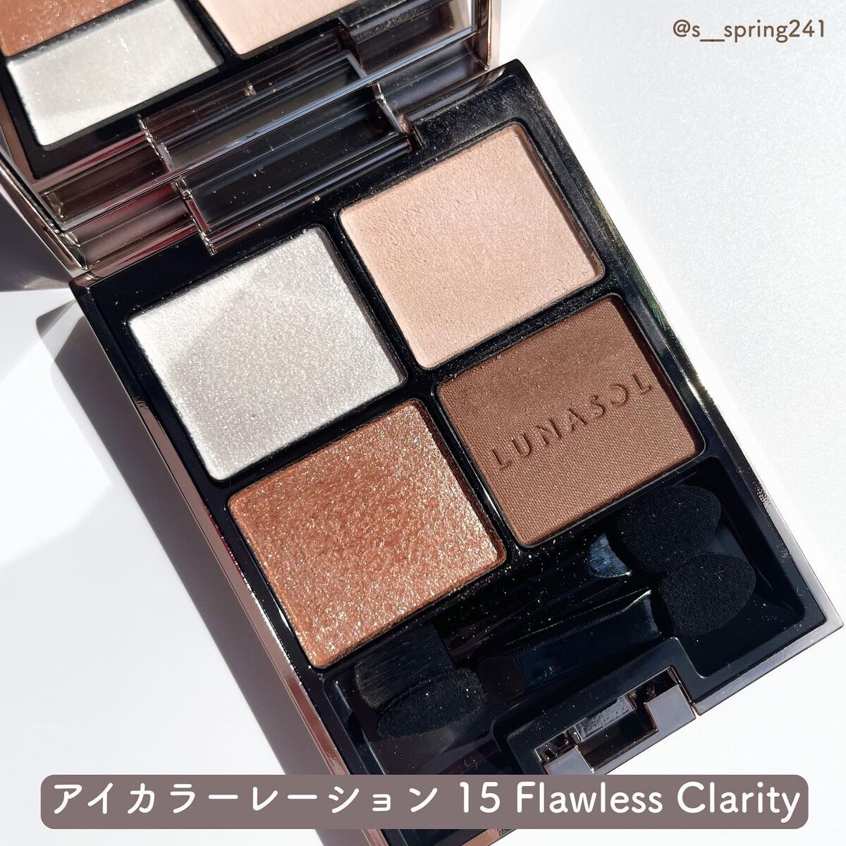 アイカラーレーション/LUNASOL/アイシャドウパレットを使ったクチコミ(6枚目)