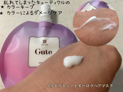 キュートヘアケアエッセンス/iqumore/頭皮ローションを使ったクチコミ(4枚目)