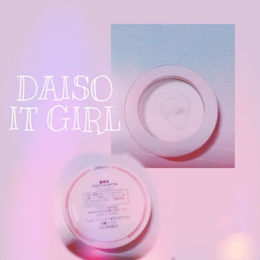 ダイソー×IT GIRL アイシャドウ 星空のまたたき/DAISO/パウダーアイシャドウの画像