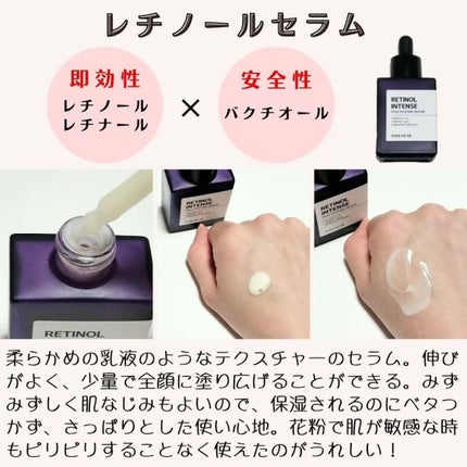 レチノールインテンシブ アドバンスドトリプルアクションアイクリーム/SOME BY MI/アイケア・アイクリームを使ったクチコミ(2枚目)