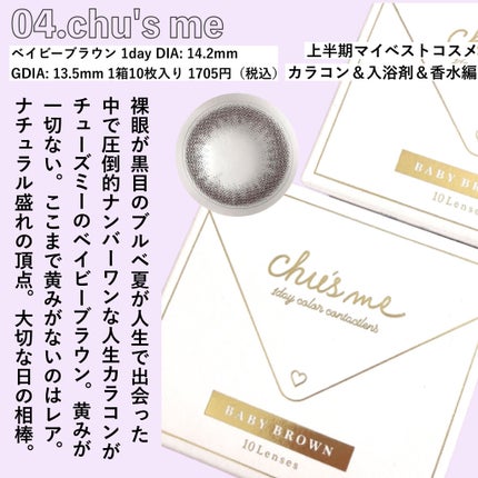 オードパルファム #07 Osmanthus 〔オスマンサス〕/AUX PARADIS/香水(レディース)を使ったクチコミ(5枚目)